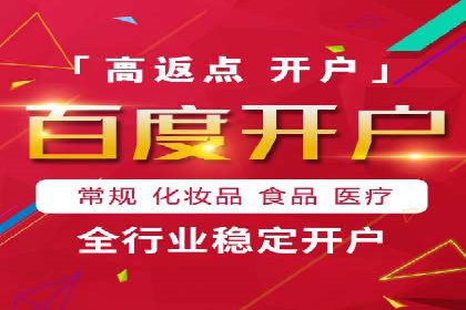 信息流优化师实战：助力品牌快速崛起