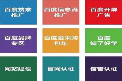 优质SEM外包公司推荐案例解析